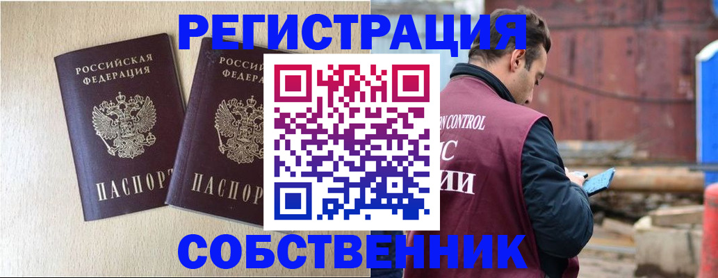 регистрация для дет. сада в Ангарске